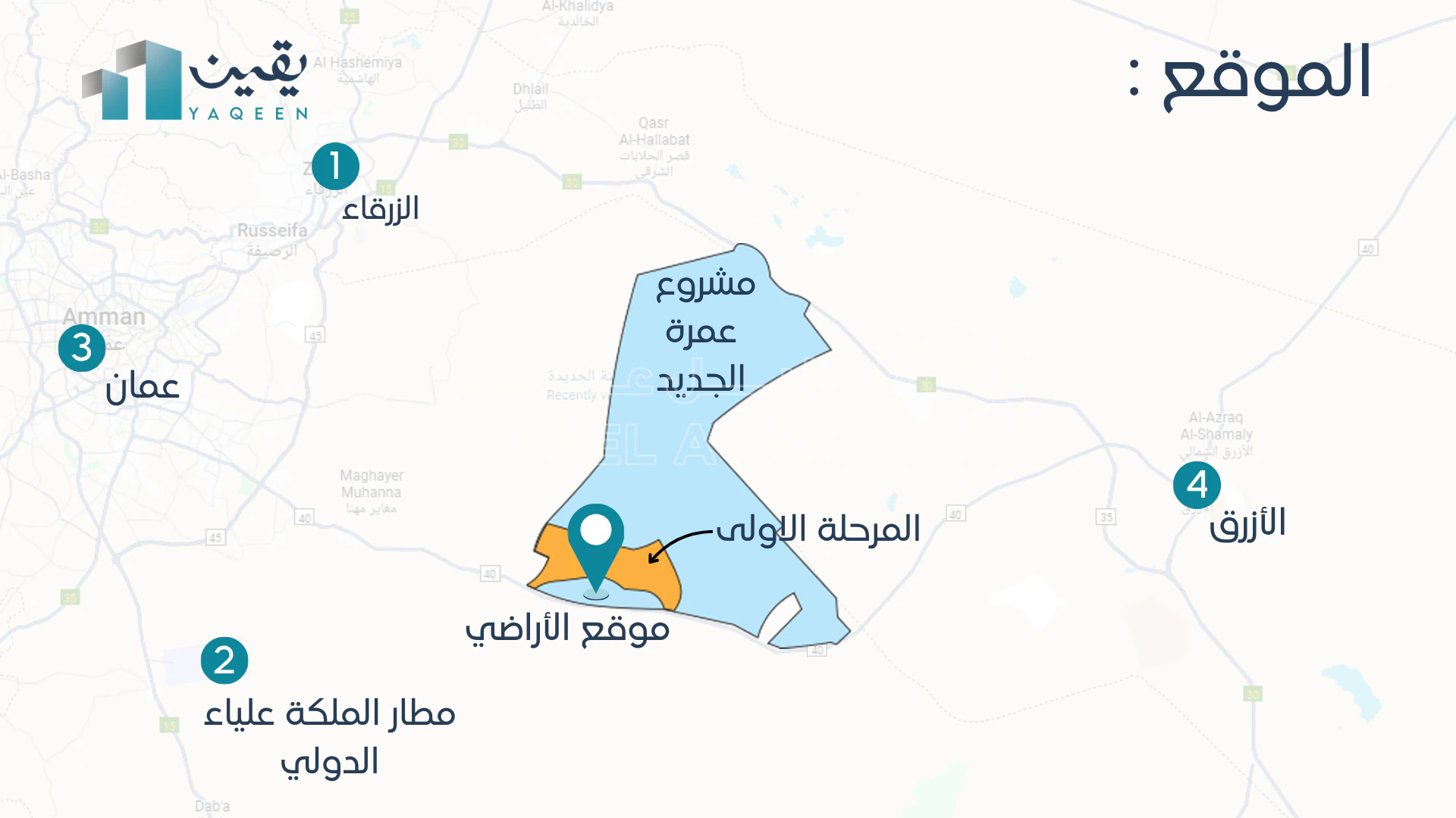 أرض في المديسيسات، حوض الجناب الاقرب للمدينة الجديدة - 55,000 دأ - صورة 7