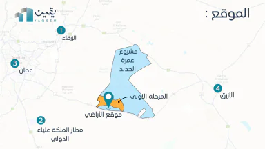 أرض في المديسيسات، حوض الجناب الاقرب للمدينة الجديدة - 55,000 دأ - صورة NaN