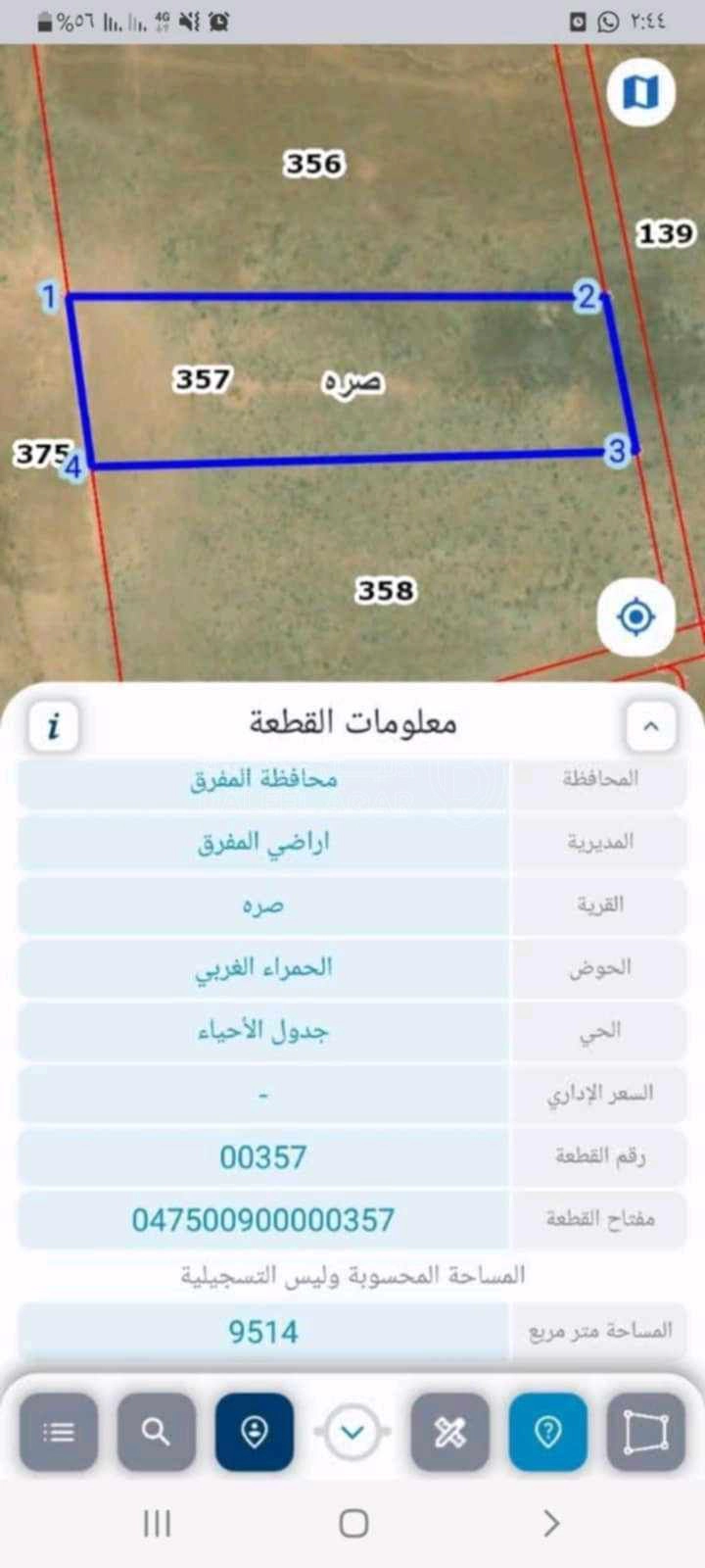 أرض في قطعة ارض على طريق اربد المفرق  - 32,000 دأ - صورة 1
