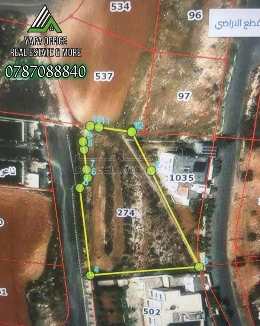 أرض في 📍 ناعور – خربة خليفة - 504,020 دأ - صورة 1