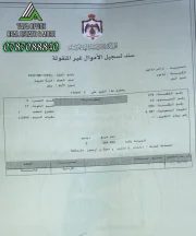أرض في 📍 ناعور – خربة خليفة  - 504,020 دأ - صورة NaN