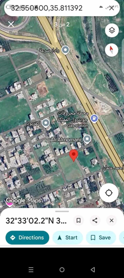 أرض في اربد كفريوبا  - 29,000 دأ - صورة 1