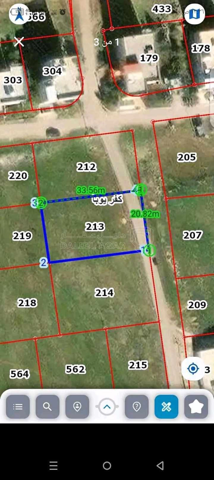 أرض في اربد كفريوبا  - 29,000 دأ - صورة 1