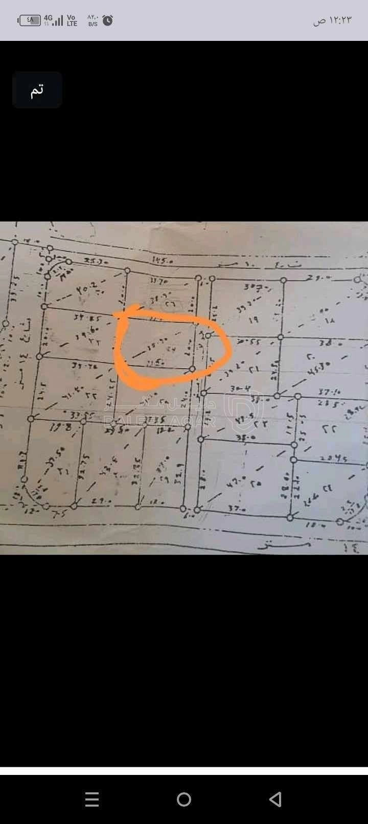 أرض في اربد كفريوبا  - 29,000 دأ - صورة 1