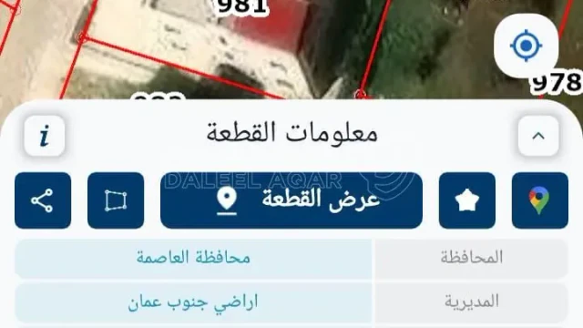 أرض - اليادودة - 65000 دأ