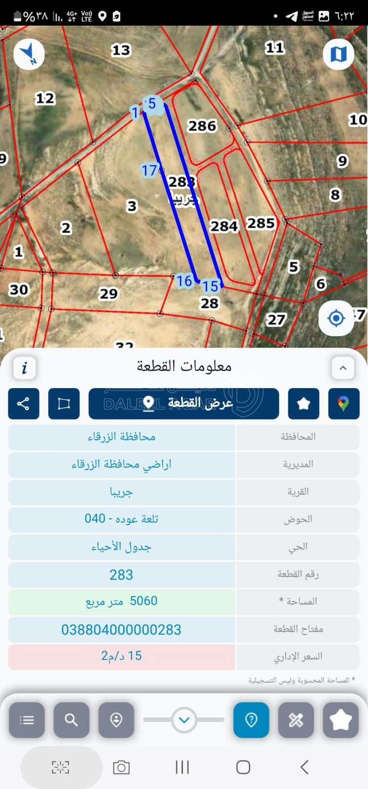 أرض في جريبا - تبعد عن شارع بيريب الرئيسي 750 متر  - 22,500 دأ - صورة 1
