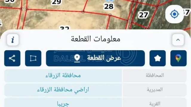 أرض في جريبا - تبعد عن شارع بيريب الرئيسي 750 متر  - 22,500 دأ - صورة 1