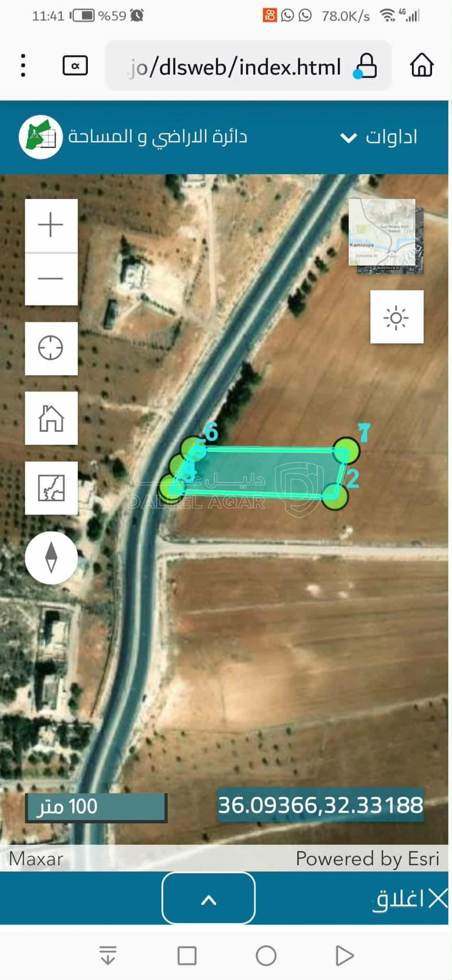 أرض في المفرق رحاب حوض الوسايا - 60,000 دأ - صورة 1