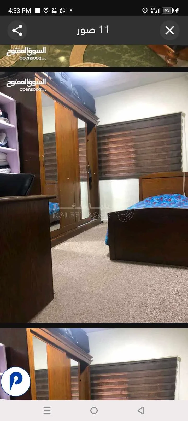 شقة في اربد دوار الروضه - 28,000 دأ - صورة 1