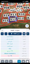 أرض في ارض الدمينه خلف الظهير سكن ب باحكام خاصه  - 270,000 دأ - صورة NaN