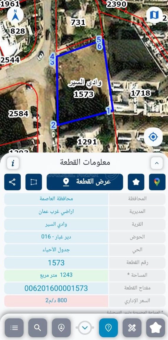 أرض في دير غبار بالقرب من دوار جونيا - 1,000,000 دأ - صورة 1