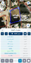 أرض في دير غبار بالقرب من دوار جونيا - 1,000,000 دأ - صورة NaN