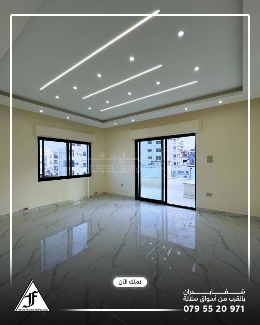 شقة في شفا بدران بالقرب من اسواق سلالة  - 86,000 دأ - صورة 1