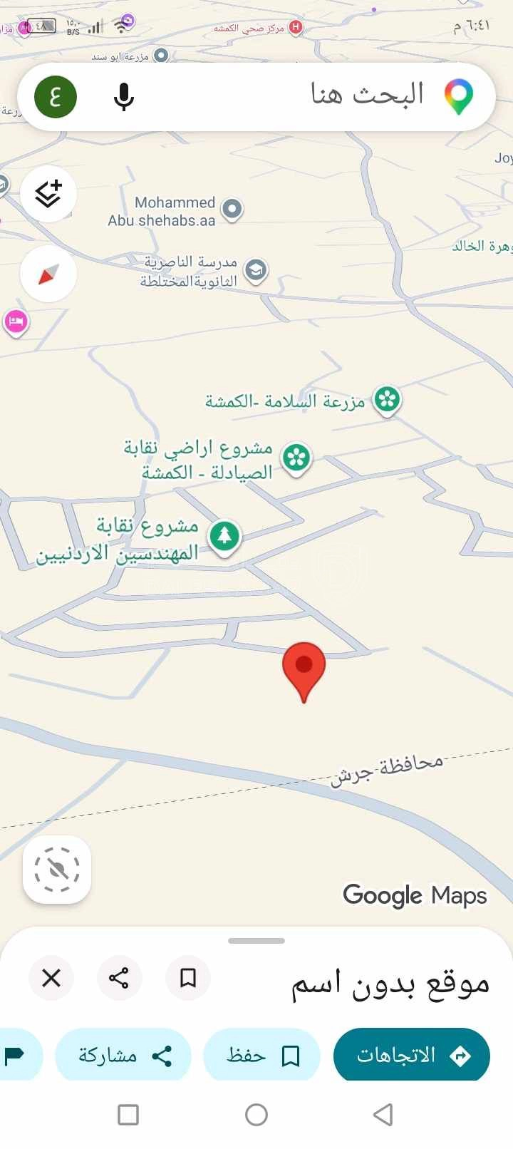أرض في الزرقاء - الكمشه - 190,000 دأ - صورة 5
