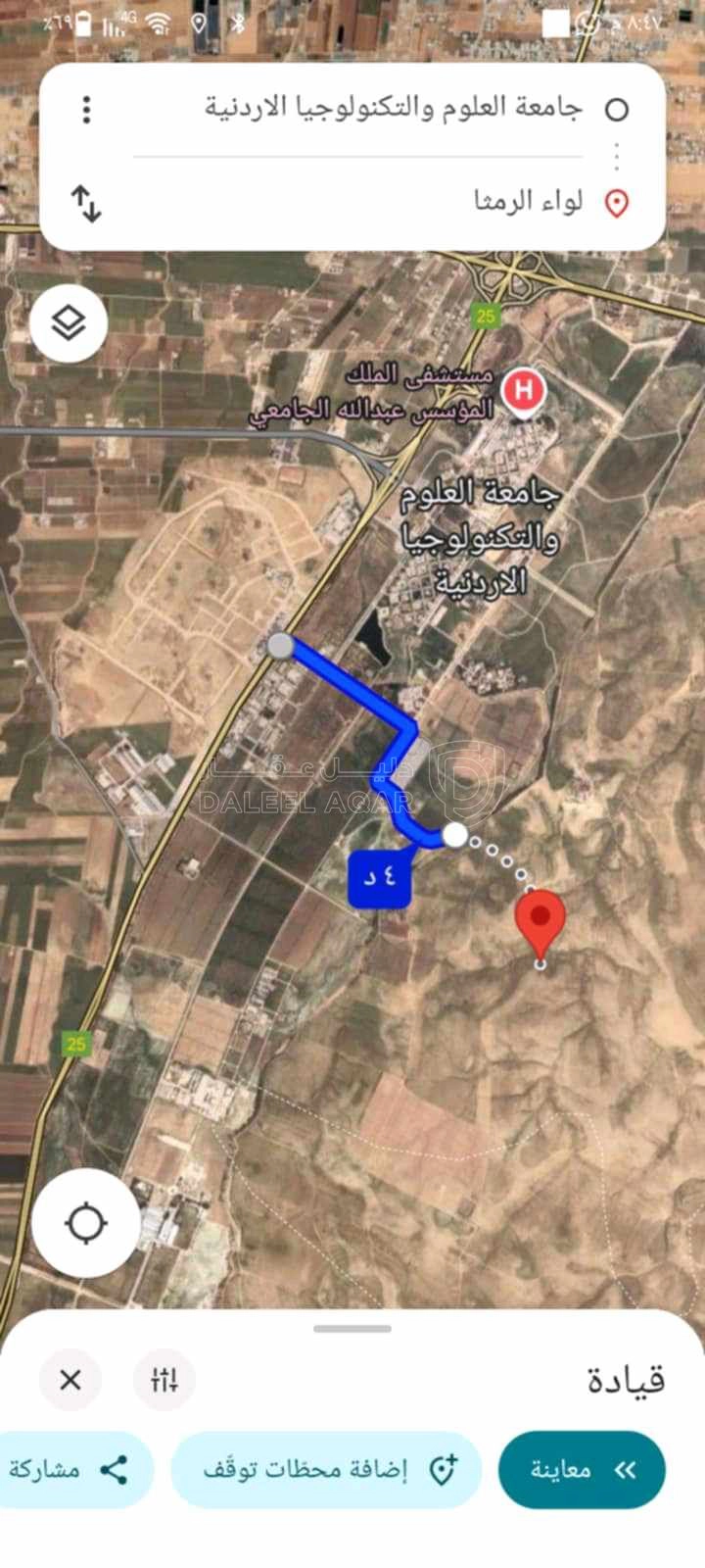 أرض في الرمثا-الجلد الغربي-شرق جامعة العلوم والتكنولوجيا  - 10,500 دأ - صورة 1