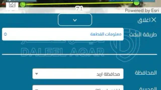 فيلا/منزل - بيت مستقل للبيع قرب مسجد سامراء - 180000 دأ