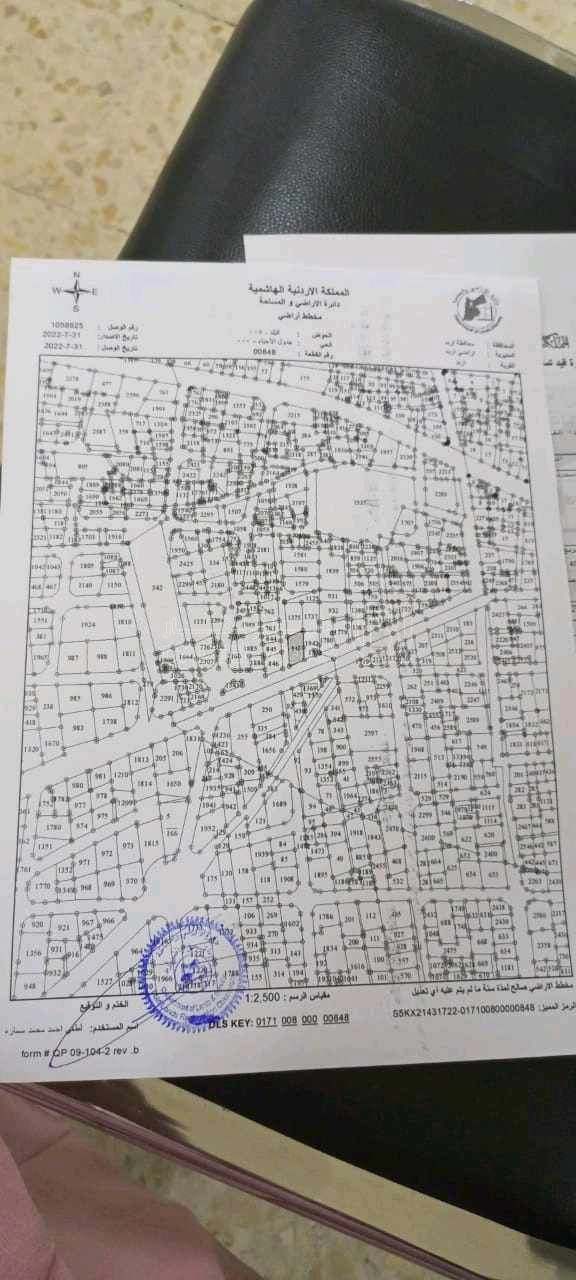 أرض في ارض للبيع - 50,000 دأ - صورة 1