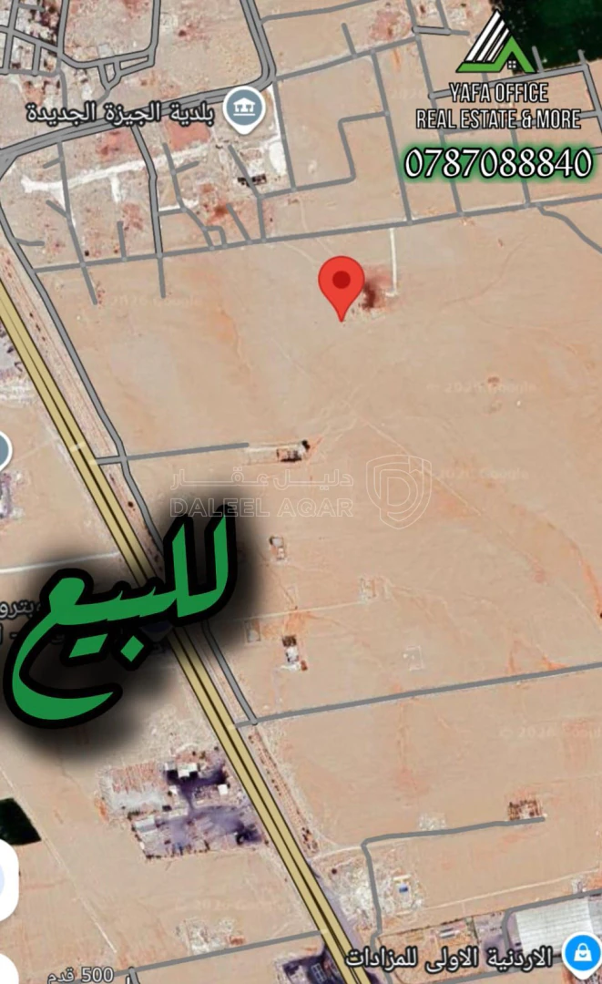 أرض في  عمان – الجيزة 📍  - 35,000 دأ - صورة 3