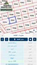 أرض في  عمان – الجيزة 📍  - 35,000 دأ - صورة NaN