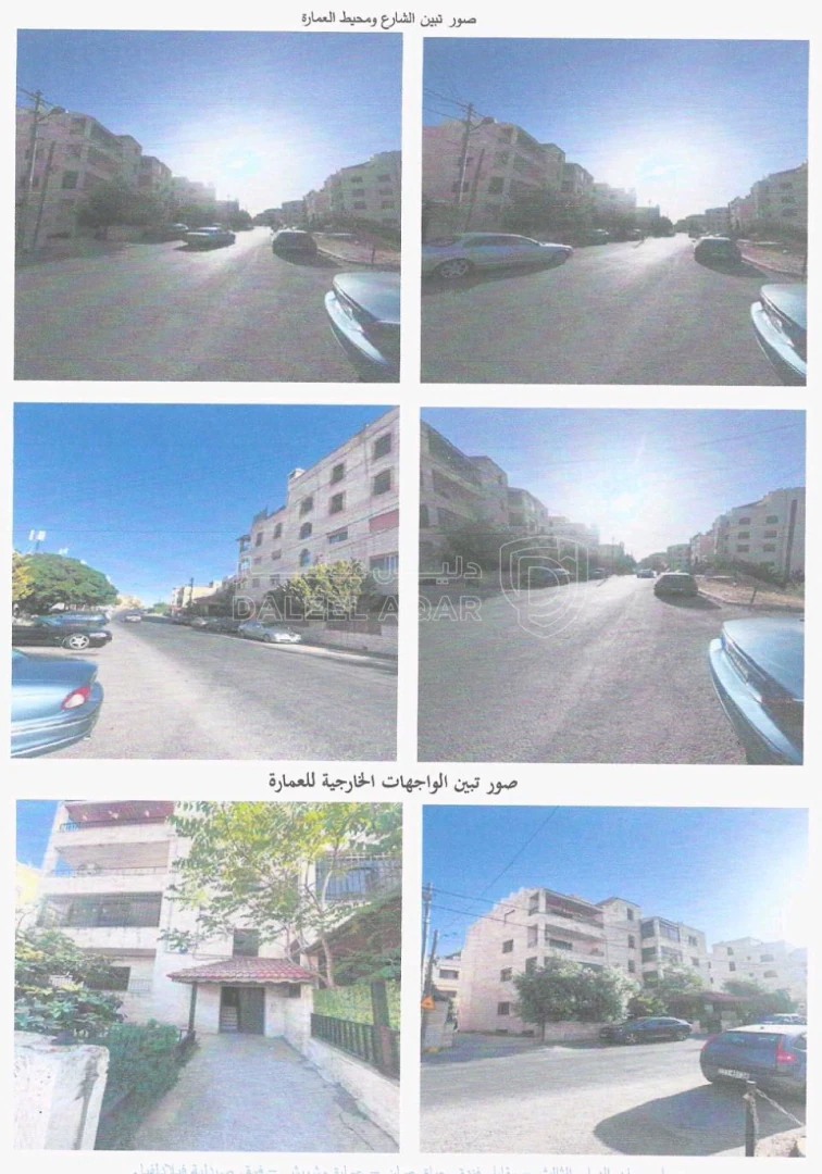 شقة في عمان صويلح طلوع نيفين 1000م عن شارع الجامعة - 76,000 دأ - صورة 1