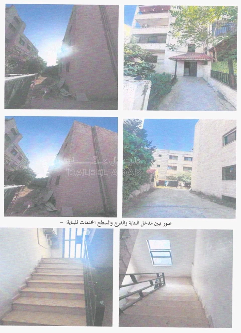 شقة في عمان صويلح طلوع نيفين 1000م عن شارع الجامعة - 76,000 دأ - صورة 1