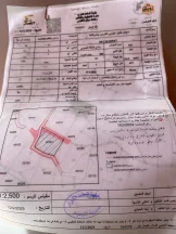 أرض في السلط - 235,000 دأ - صورة NaN