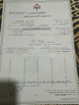 أرض - تلاع العلي الغيربي - 375000 دأ