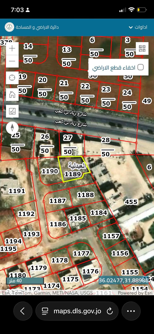 أرض في عمان ، العبدلية - 47,000 دأ - صورة 1