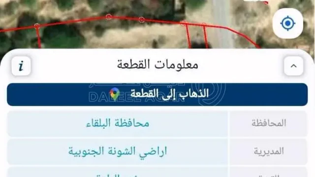 أرض في طريق عمان البحر الميت  - 25,000 دأ - صورة 1