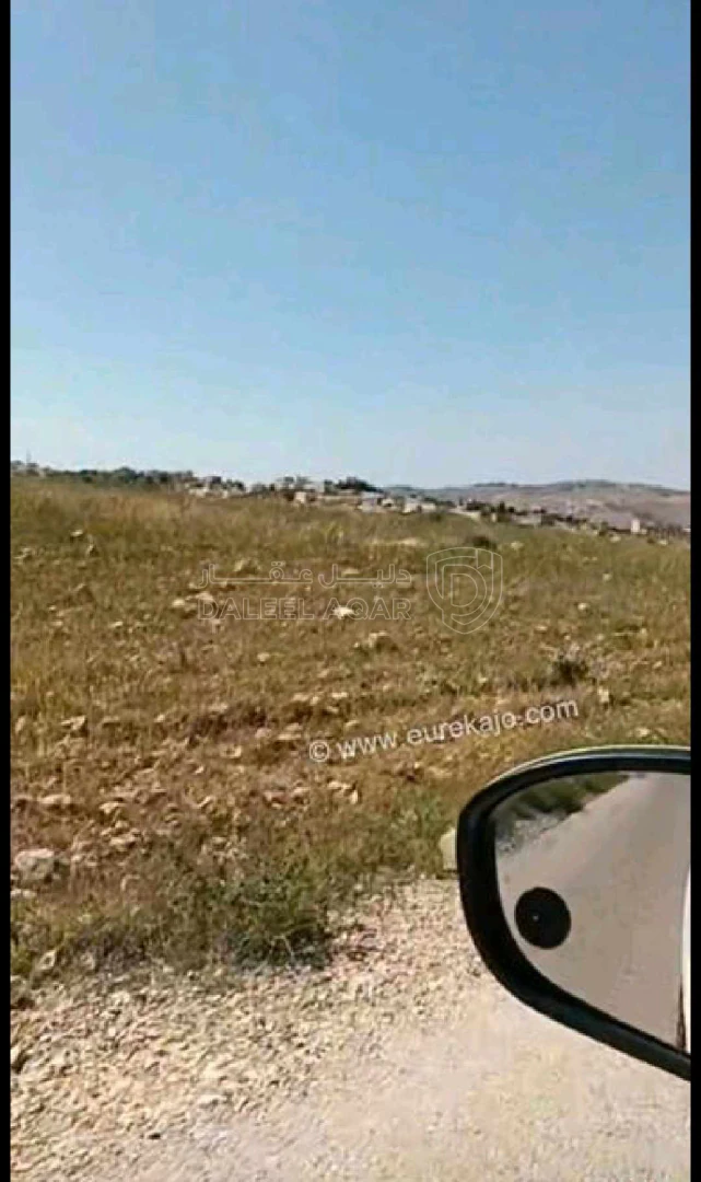 أرض في أرض مميزة للبيع في رجم الشوك  4 دونم و272م  - 192,240 دأ - صورة 1