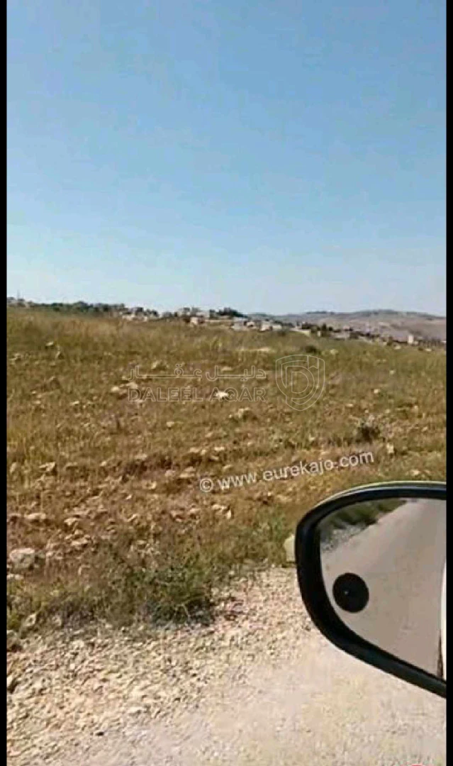 أرض في أرض مميزة للبيع في رجم الشوك  4 دونم و272م  - 192,240 دأ - صورة 1