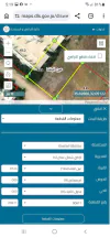 أرض في عين الباشا حي الصديق قرب مديرية التربية - 60,000 دأ - صورة NaN