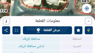 أرض في ضاحية الاميره هيا الزرقاء - 46,000 دأ - صورة 1