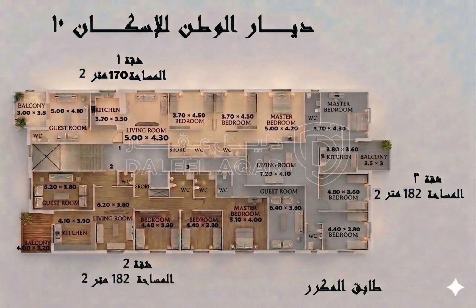 شقة في ابو علندا - اسكان الكهرباء  - 93,000 دأ - صورة 1