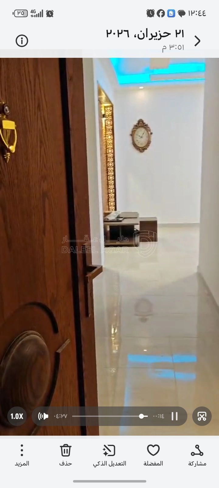 شقة في شقة مميزة ١٤٥متر طابق ٣ عمر البناء ١٠ سنوات  - 57,000 دأ - صورة 1