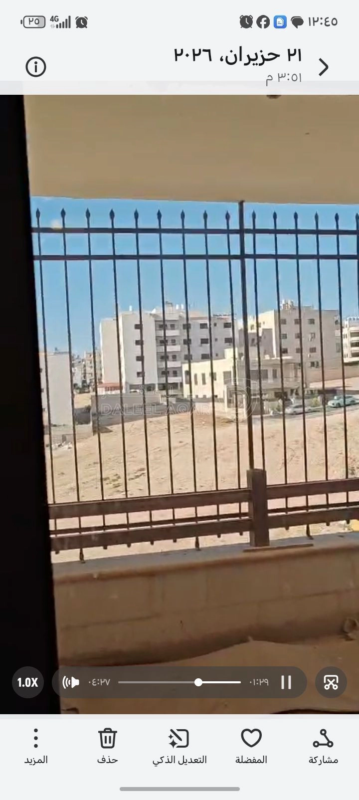 شقة في شقة مميزة ١٤٥متر طابق ٣ عمر البناء ١٠ سنوات  - 57,000 دأ - صورة 1