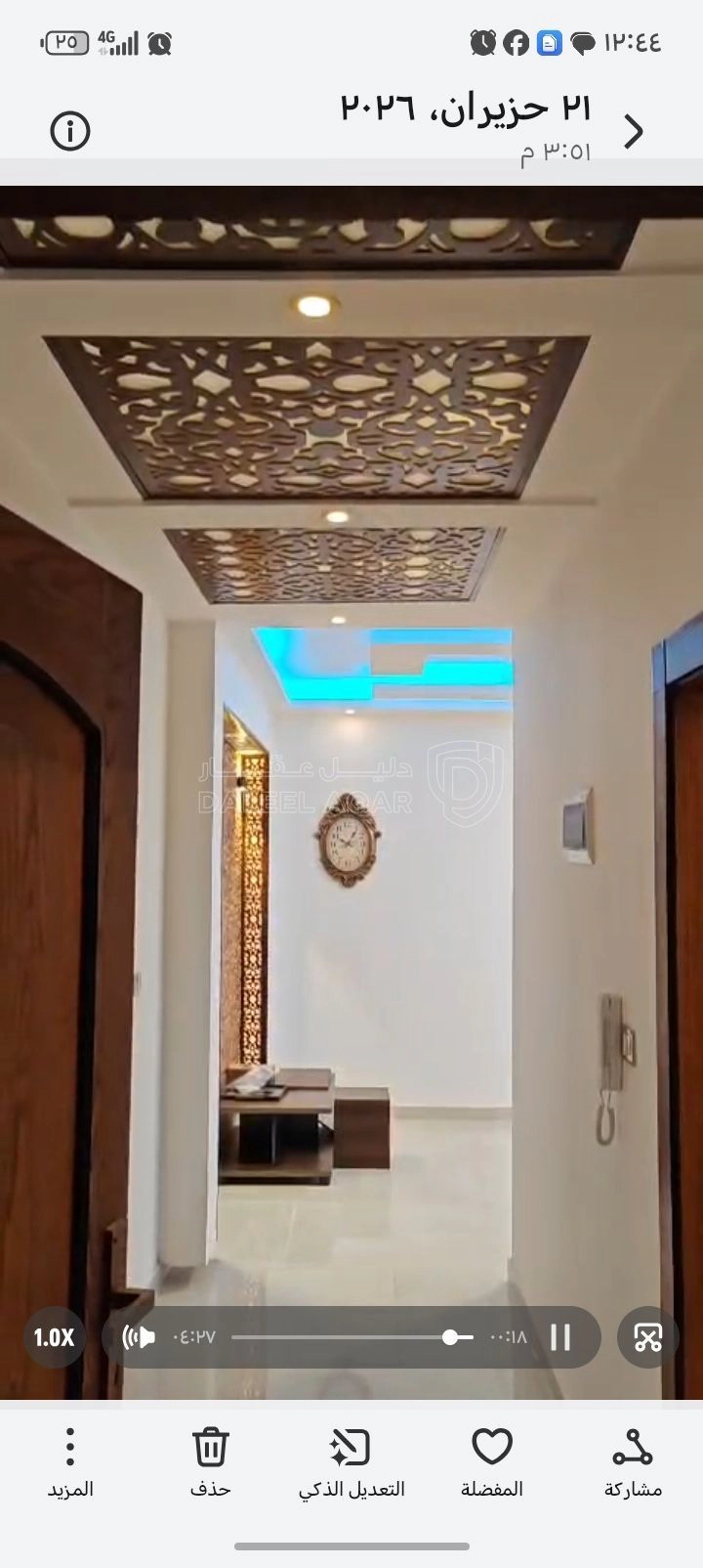 شقة في شقة مميزة ١٤٥متر طابق ٣ عمر البناء ١٠ سنوات  - 57,000 دأ - صورة 1