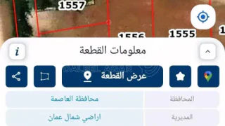 أرض - ابونصير قرب شارع الاردن ومستشفى الرشيد  - 67000 دأ