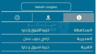 أرض - عمان. جاوا. قرب من شارع 60 ميت متر  - 70000 دأ