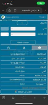 أرض - عمان. جاوا. قرب من شارع 60 ميت متر  - 70000 دأ