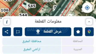 أرض - المفرق طريق ايدون بالقرب من محمص محمد السمان  - 85000 دأ