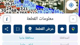 أرض - مادبا مشاع سعر الدنم ٤٠٠٠ الاف دينار بدون ارض - 62000 دأ