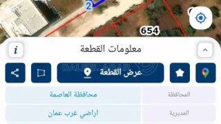 أرض - قطعة مميزة في الرباحية الشمالية اطلالة جميلة  - 607000 دأ