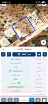 أرض - قطعة مميزة في الرباحية الشمالية اطلالة جميلة  - 607000 دأ