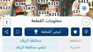 أرض - الزرقاء - البتراوي -شارع الكرامة(الوينك) - 2500000 دأ