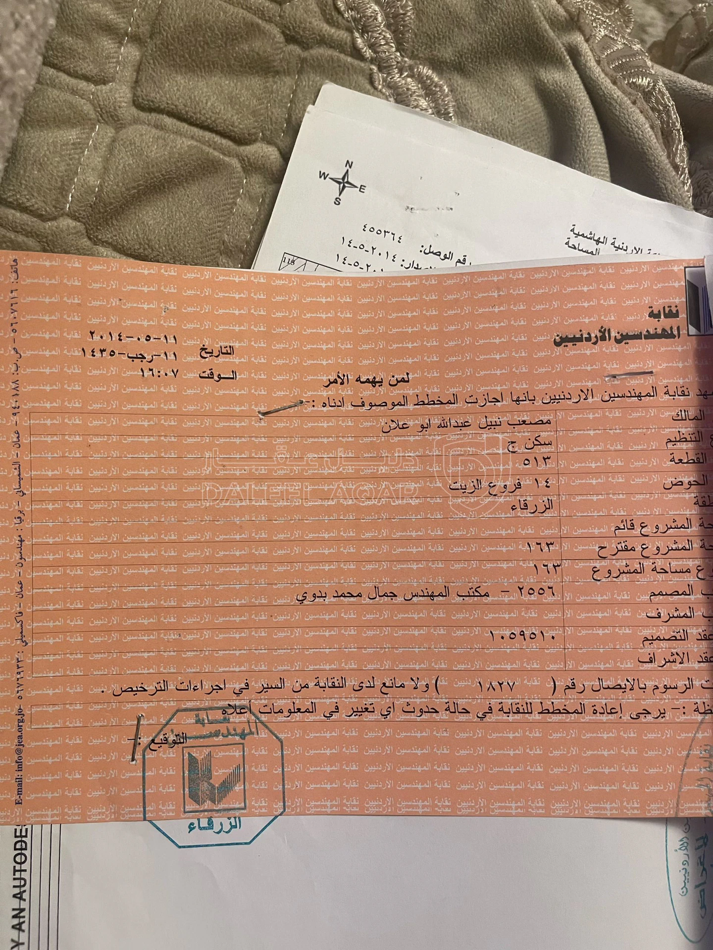 فيلا/منزل في الزرقاء حي الرشيد حي جعفر بقرب مسجد الرحمة  - 65,000 دأ - صورة 20