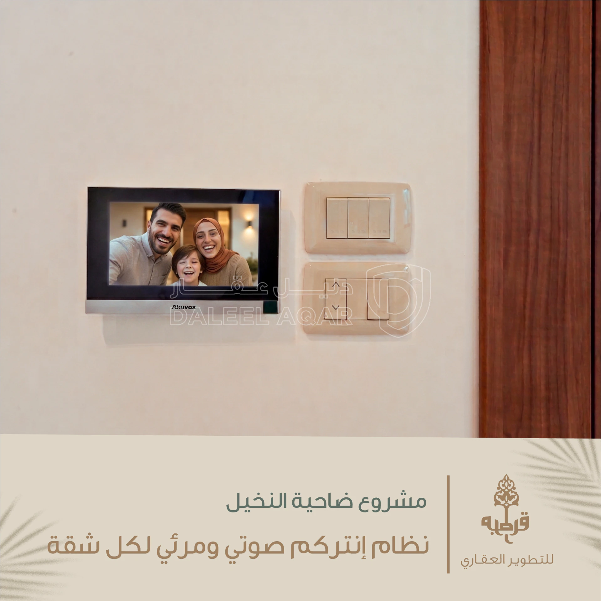 شقة في عمان ضاحية النخيل  - 155,000 دأ - صورة 5