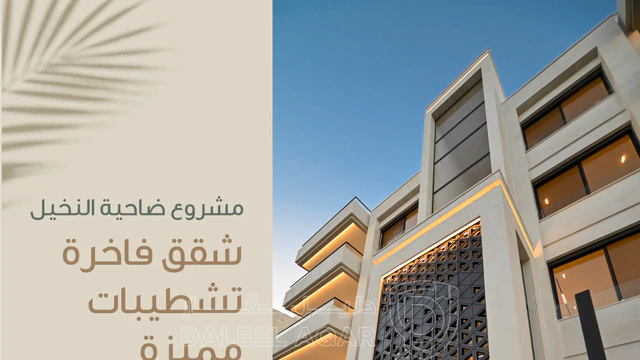 شقة - عمان ضاحية النخيل  - 155000 دأ