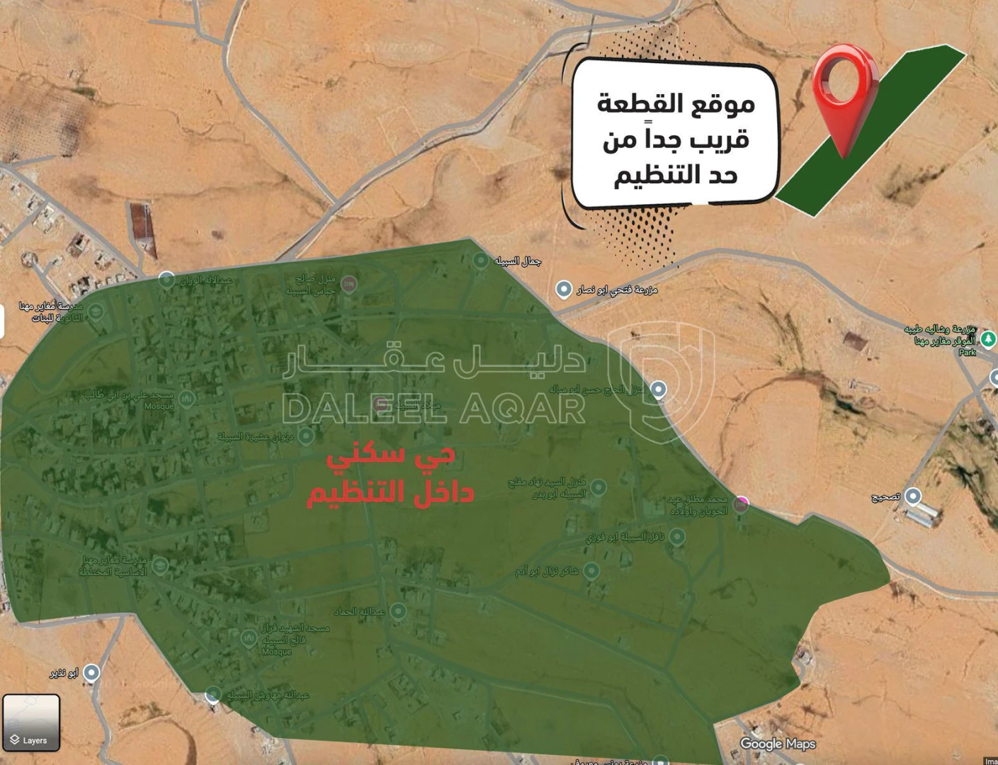 أرض في الموقر مغاير مهنا قرب بلدبة الموقر - 180,000 دأ - صورة 1