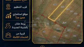 أرض - الموقر مغاير مهنا قرب بلدبة الموقر - 180000 دأ